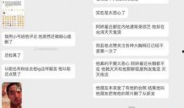 吃瓜最新事件爆料,吃瓜群众揭秘最新事件内幕